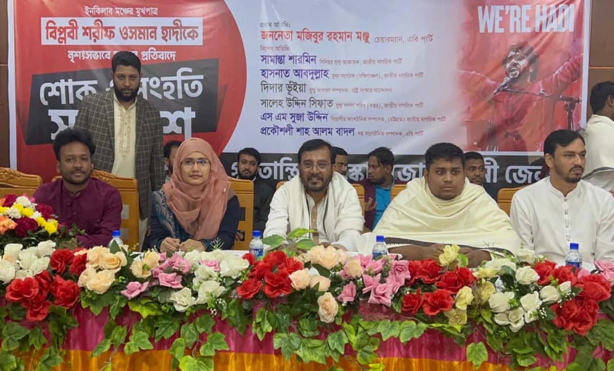 সংস্কারের জন্য জীবন গেলেও পিছপা হবো না : হাসনাত আব্দুল্লাহ