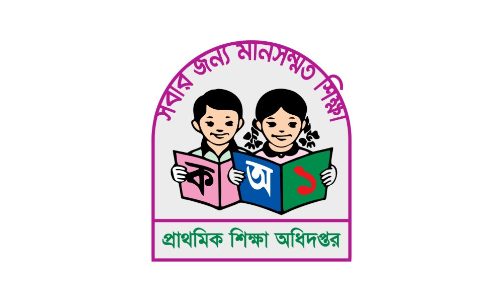 রাষ্ট্রীয় শোকের মধ্যে প্রাথমিকে নিয়োগ পরীক্ষা, যা জানাল অধিদপ্তর