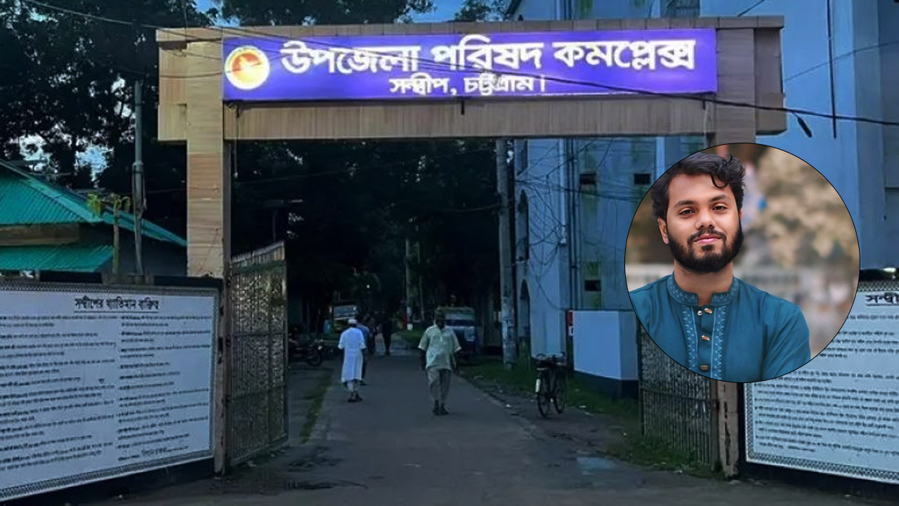 সন্দ্বীপের উপজেলা কমপ্লেক্স মাঠে ওসমান হাদির জানাজা অনুষ্ঠানে বাধা দেয়ার অভিযোগ