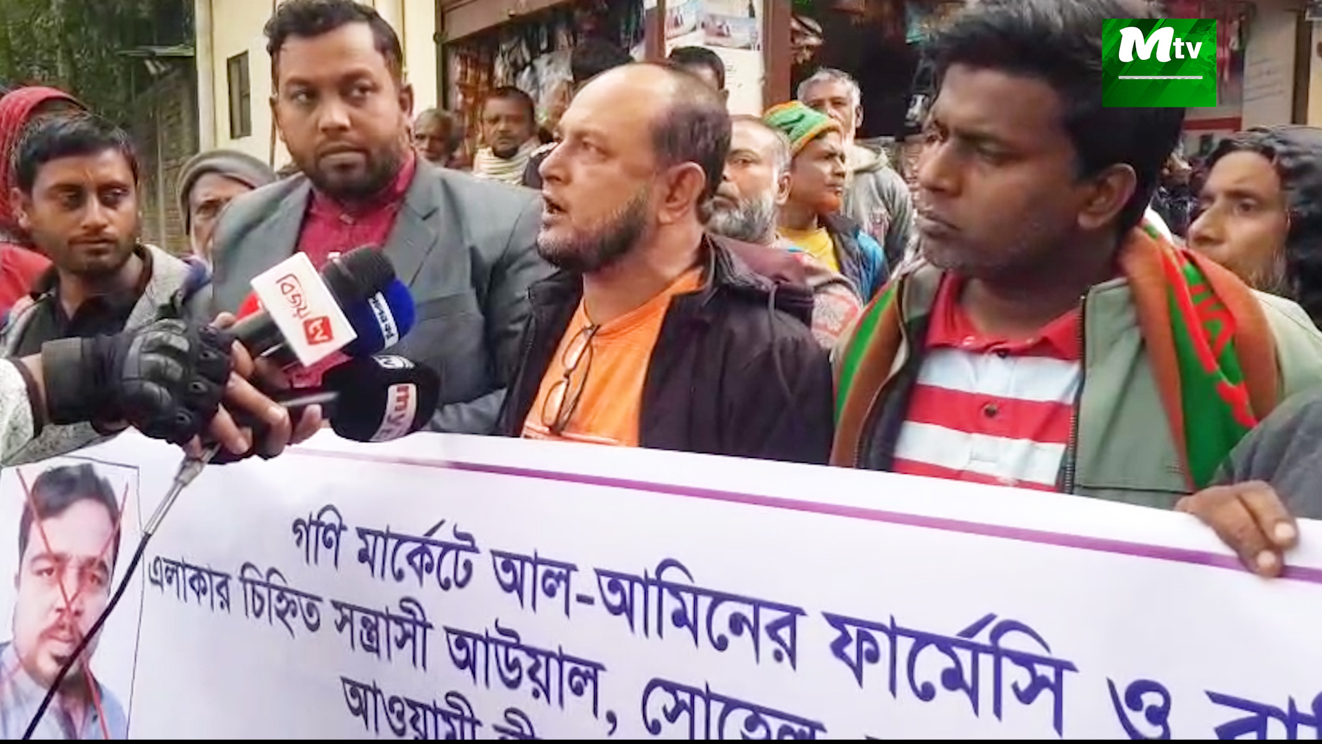 কাপাসিয়ায় ‘ভুয়া সাংবাদিক’ জিন্নাহর বিচার দাবিতে এলাকাবাসীর মানববন্ধন ও সংবাদ সম্মেলন