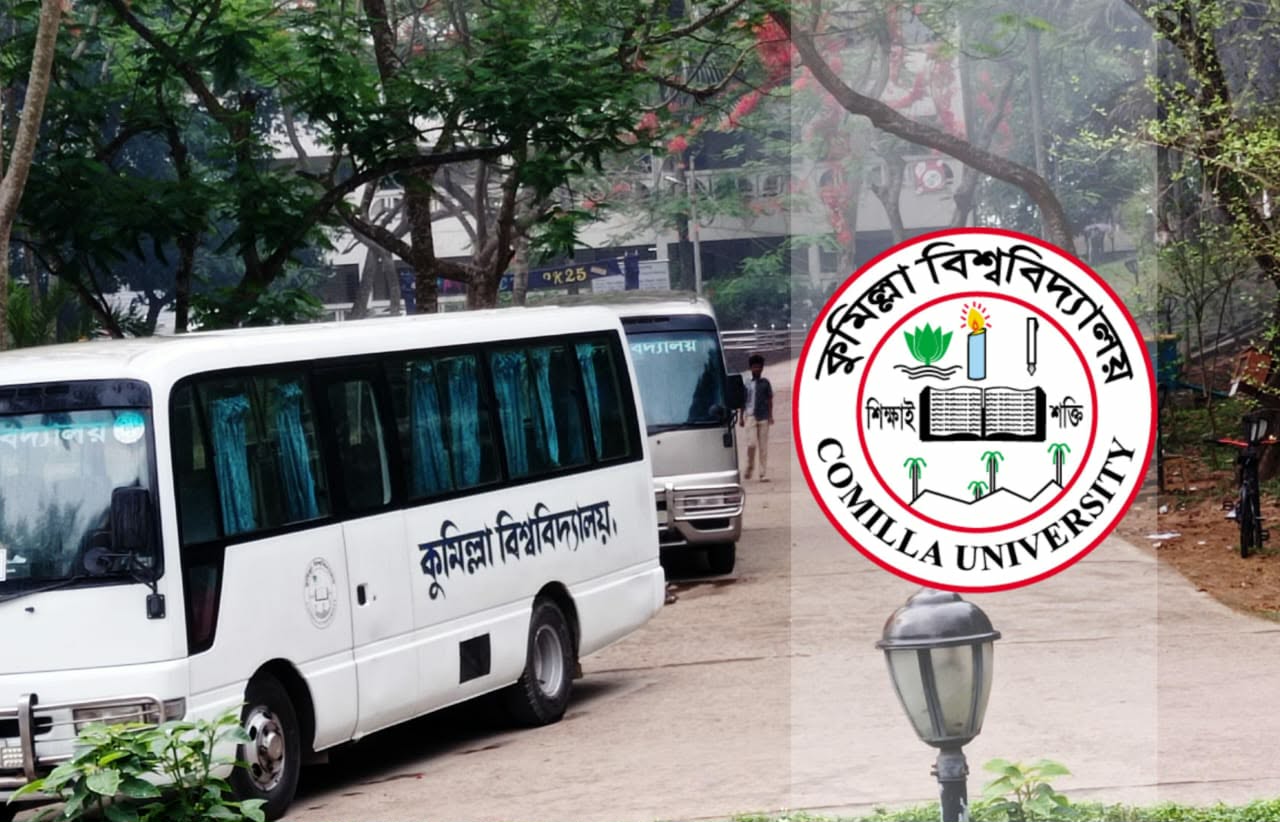 কুবিতে আন্তর্জাতিক বিজ্ঞান সম্মেলনের অ্যাবস্ট্রাক্ট জমাদানের সময়সীমা বৃদ্ধি