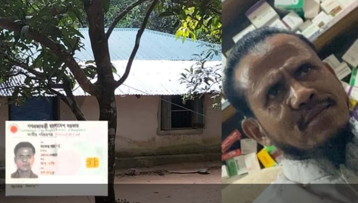 উখিয়ায় ২০ লাখ টাকায় বনের জমি কিনলেন এনআইডি কার্ডধারী রোহিঙ্গা