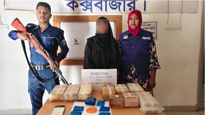 টেকনাফে ৮০ হাজার ইয়াবাসহ নারী পাচারকারী আটক