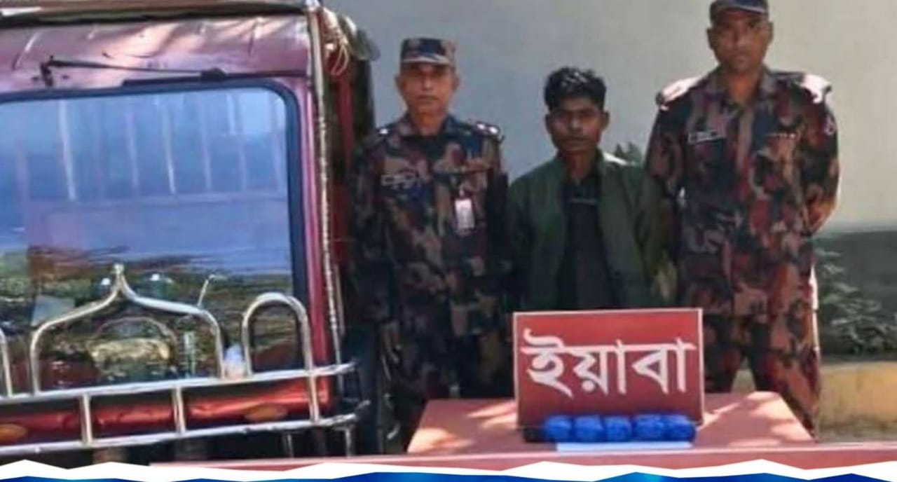 রামুতে বিজিবির অভিযানে ১০ হাজার পিস ইয়াবাসহ একজন আটক।