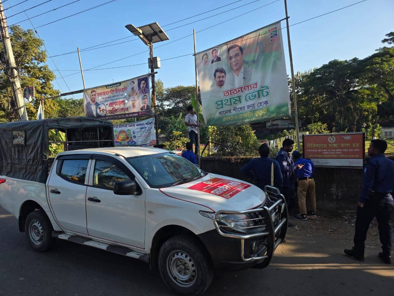 চকরিয়ায় নির্বাচনি আচরণবিধি লঙ্ঘন, সুষ্ঠু নির্বাচন নিয়ে শঙ্কা: