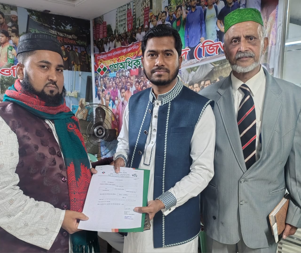 গণঅধিকার পরিষদের প্রার্থী আলামিন মাহমুদীর মনোনয়ন ফরম সংগ্রহ