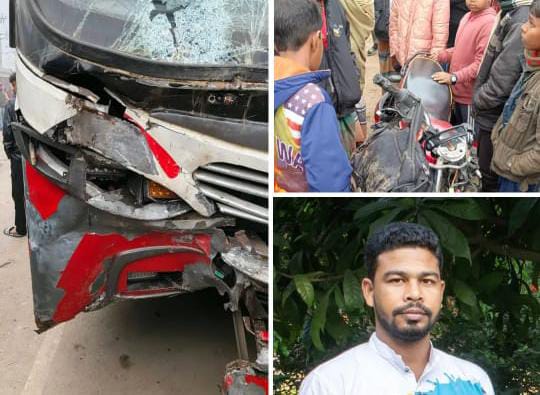 ভূরুঙ্গামারীতে বাস–মোটরসাইকেল সংঘর্ষে ফারুক নিহত, একজন গুরুতর আহত
