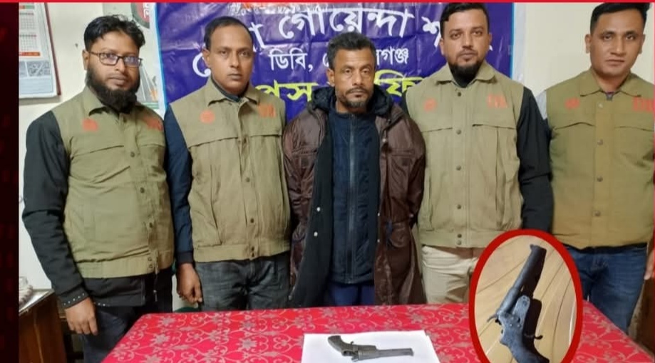গোপালগঞ্জে দেশীয় পিস্তল সহ তৌহিদুল নামে এক যুবককে আটক করেছে ডিবি পুলিশ