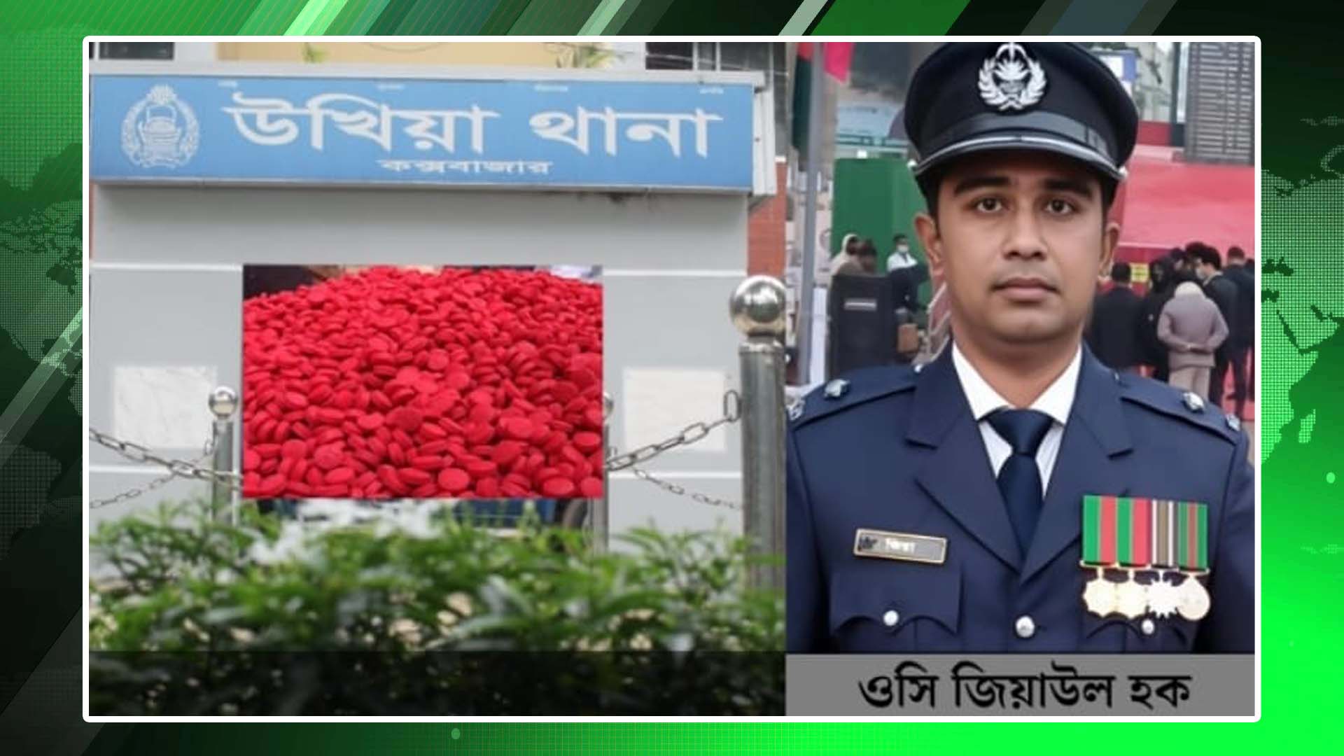 উখিয়ার ওসি জিয়া’র নির্দেশনায় ‘ইয়াবাকাণ্ডে’ জড়িত পাঁচ পুলিশ!