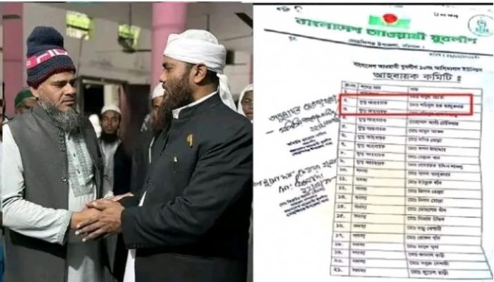 যুবলীগ নেতাকে ‘জামায়াত নেতা’ বানিয়ে ইসলামী আন্দোলনে যোগদানের দাবি