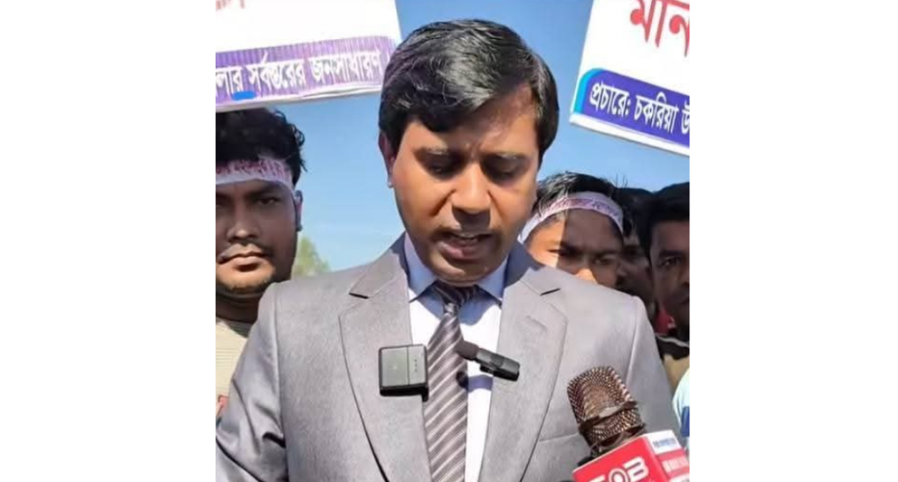 চকরিয়ার সাবেক ইউএনও আতিকুর রহমানের বিরুদ্ধে দুর্নীতির অভিযোগ: