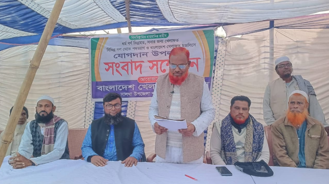 সালথায় আওয়ামী লীগ ছাড়লেন পাঁচ নেতা, শতাধিক কর্মী নিয়ে খেলাফত মজলিসে যোগদান