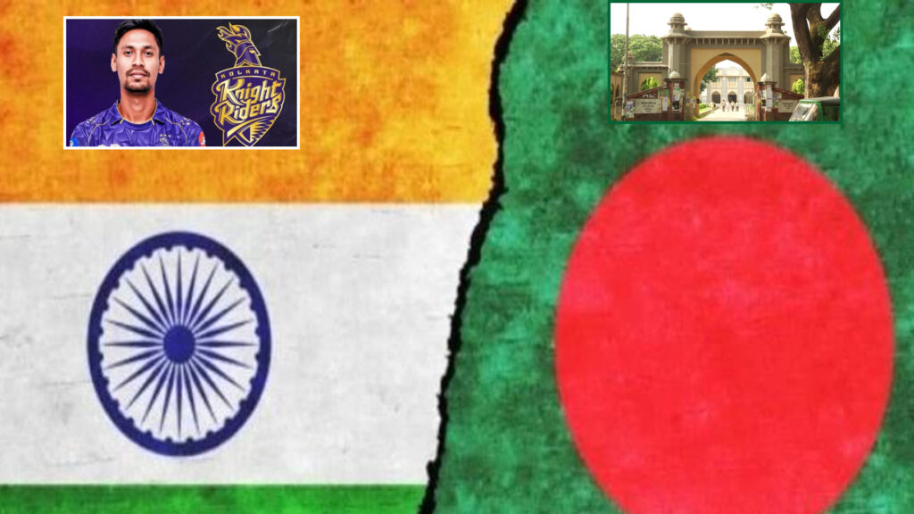 ঢাবির এসএম হল সংসদ: মুস্তাফিজকে আইপিএল থেকে বাদ দেওয়ায় ভারতীয় ম্যাচ দেখার ওপর নিষেধাজ্ঞা