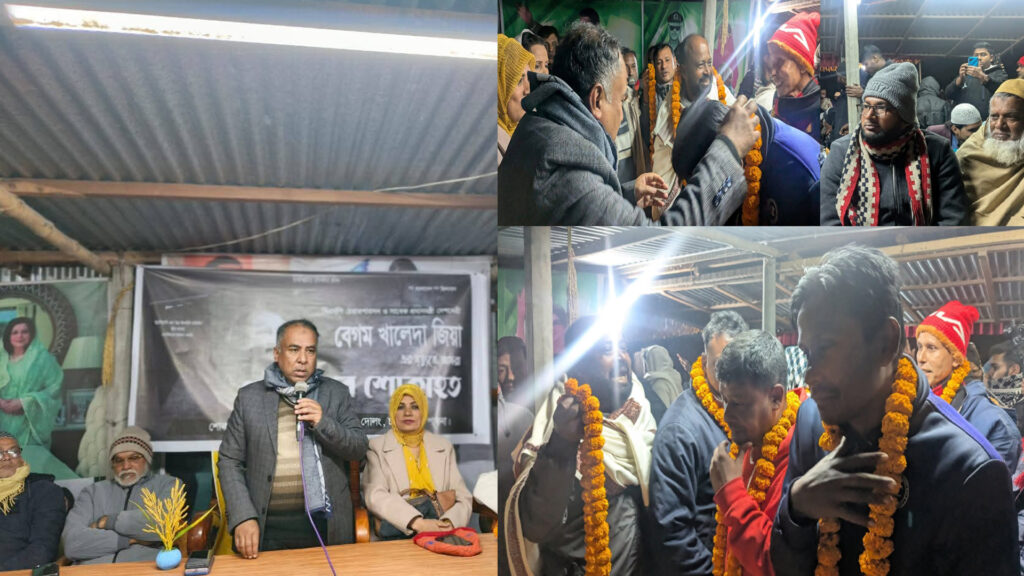 চাটমোহরে অর্ধশত আ.লীগ- যুবলীগ নেতাকর্মীর বিএনপিতে যোগদান