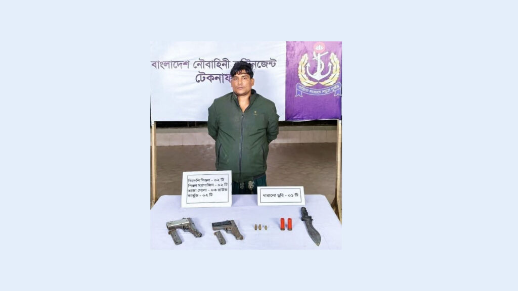 টেকনাফে অস্ত্র-গুলিসহ ‘শীর্ষ সন্ত্রাসী’ শামশু গ্রেপ্তার