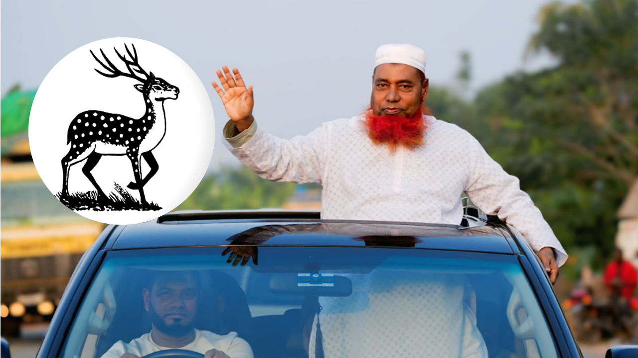 গোপালগঞ্জ ২ আসনে স্বতন্ত্র প্রার্থী এম এইচ খান মন্জু হরিণ প্রতীক নিয়ে লড়বেন।