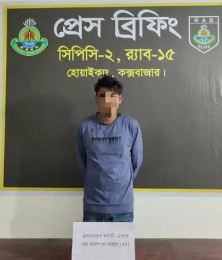 বাহারছড়ার শামলাপুর থেকে অস্ত্রসহ বিভিন্ন মামলার পলাতক আসামী রাসেল গ্রেফতার
