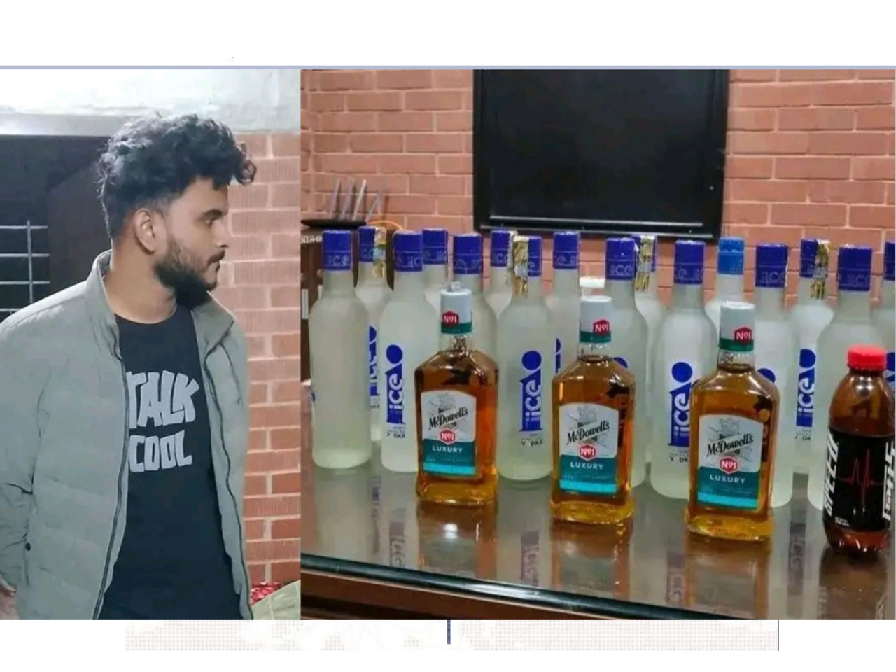 জাহাঙ্গীর নগর বিশ্ববিদ্যালয় হলে থেকে ২১ বোতল বিদেশি ম’দ সহ ছাত্রদল নেতাকে আটক করেছে প্রশাসন