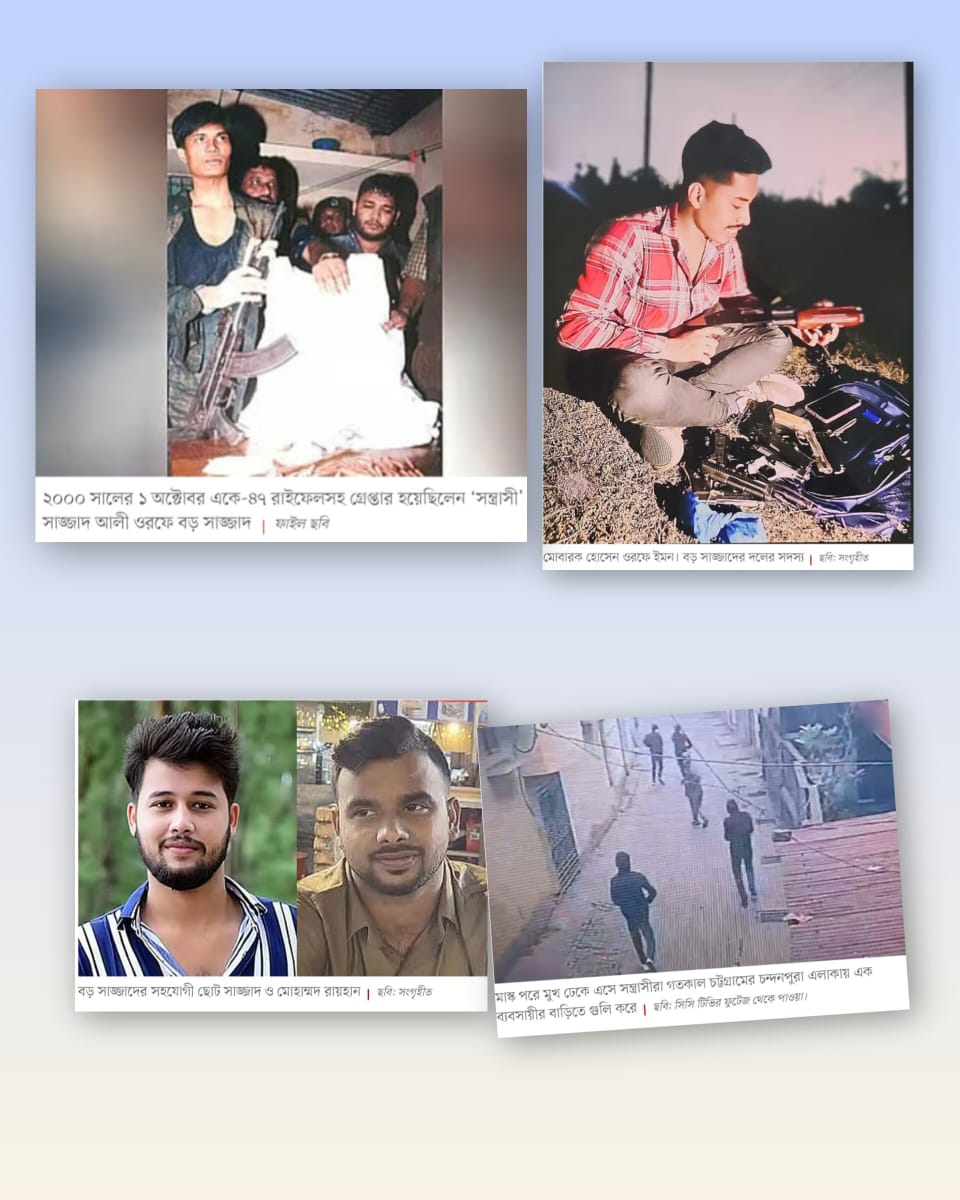 বিদেশে বসে চট্টগ্রামের অপরাধজগৎ নিয়ন্ত্রণ, বছরজুড়ে আলোচনায় ‘সন্ত্রাসী’ বড় সাজ্জাদ