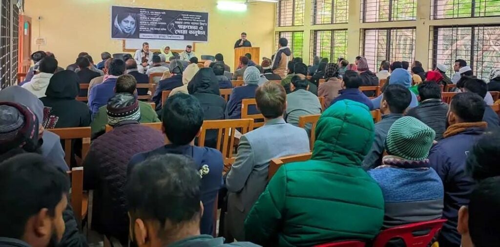 কুবিতে বেগম খালেদা জিয়া’র স্মরণ সভা ও দোয়া অনুষ্ঠান।