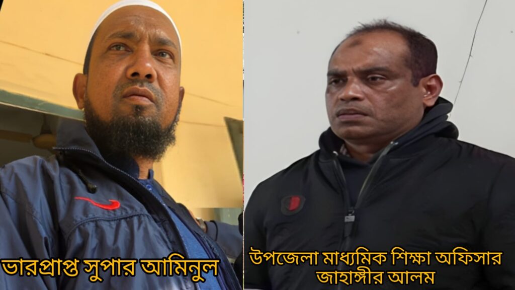 ভারপ্রাপ্ত সুপারের অনিয়ম ঢাকতে সংবাদের প্রতিবাদ, অনিয়ম ও ৬ মাস বেতন বন্ধ জেনেও নীরব উপজেলা মাধ্যমিক শিক্ষা অফিসার