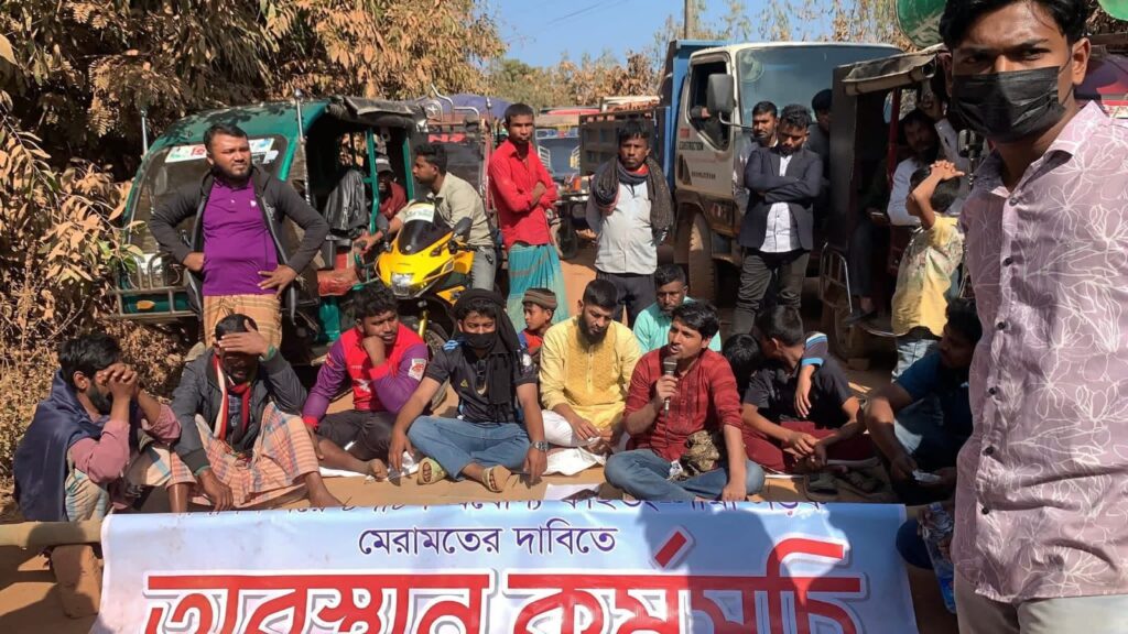 লামায় সড়ক মেরামতের দাবিতে অবরোধ কর্মসূচীর ঘোষণা দিয়েছে ভুক্তভোগী স্থানীয়রা…