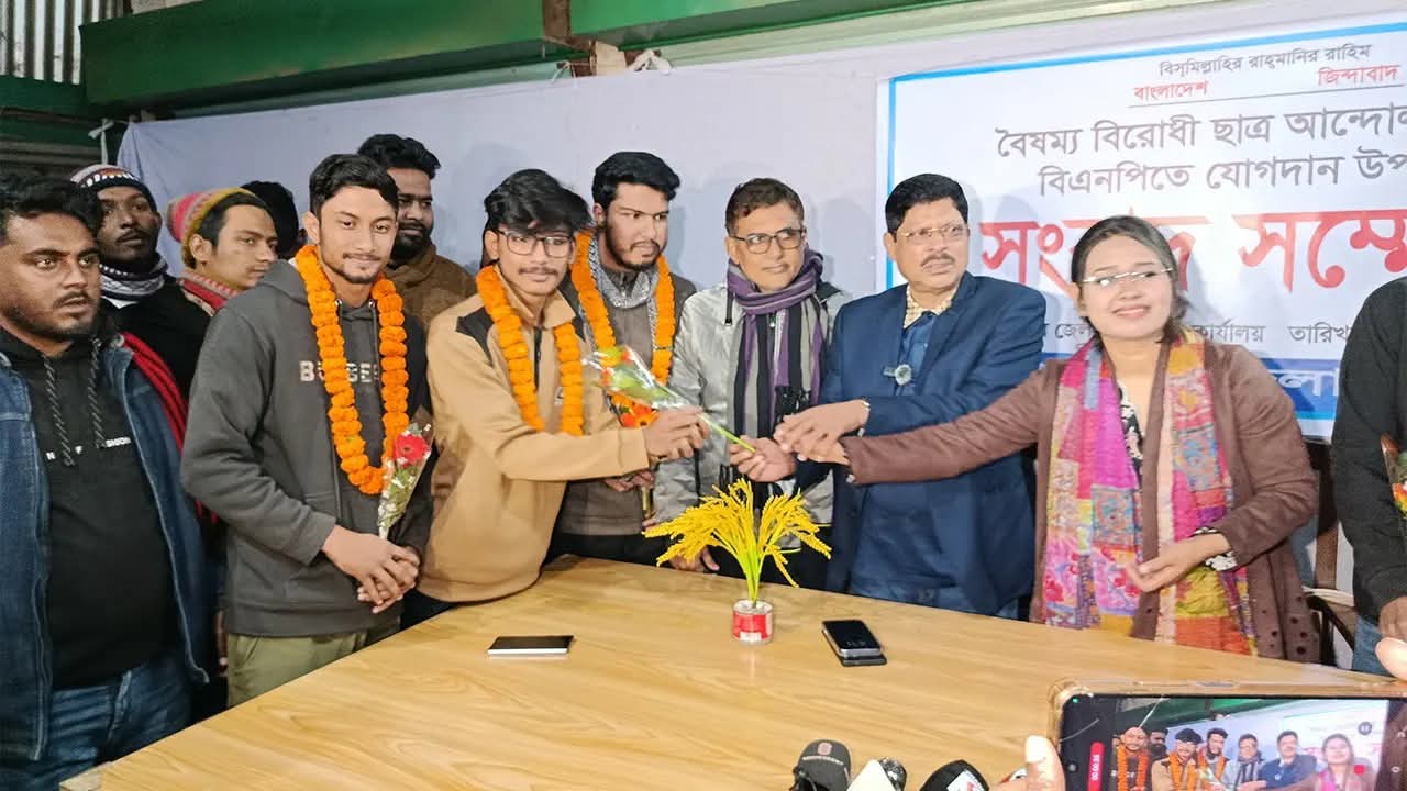 শেরপুরে বিএনপিতে যোগ দিলেন বৈষম্যবিরোধী ছাত্র আন্দোলনের বিপুল সংখ্যক নেতা-কর্মী