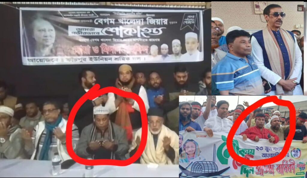 শ্রমিক দলের দোয়া ও মিলাদ অনুষ্ঠানে বিশেষ অতিথি আ.লীগ নেতা  মনির হোসেন মনু ..