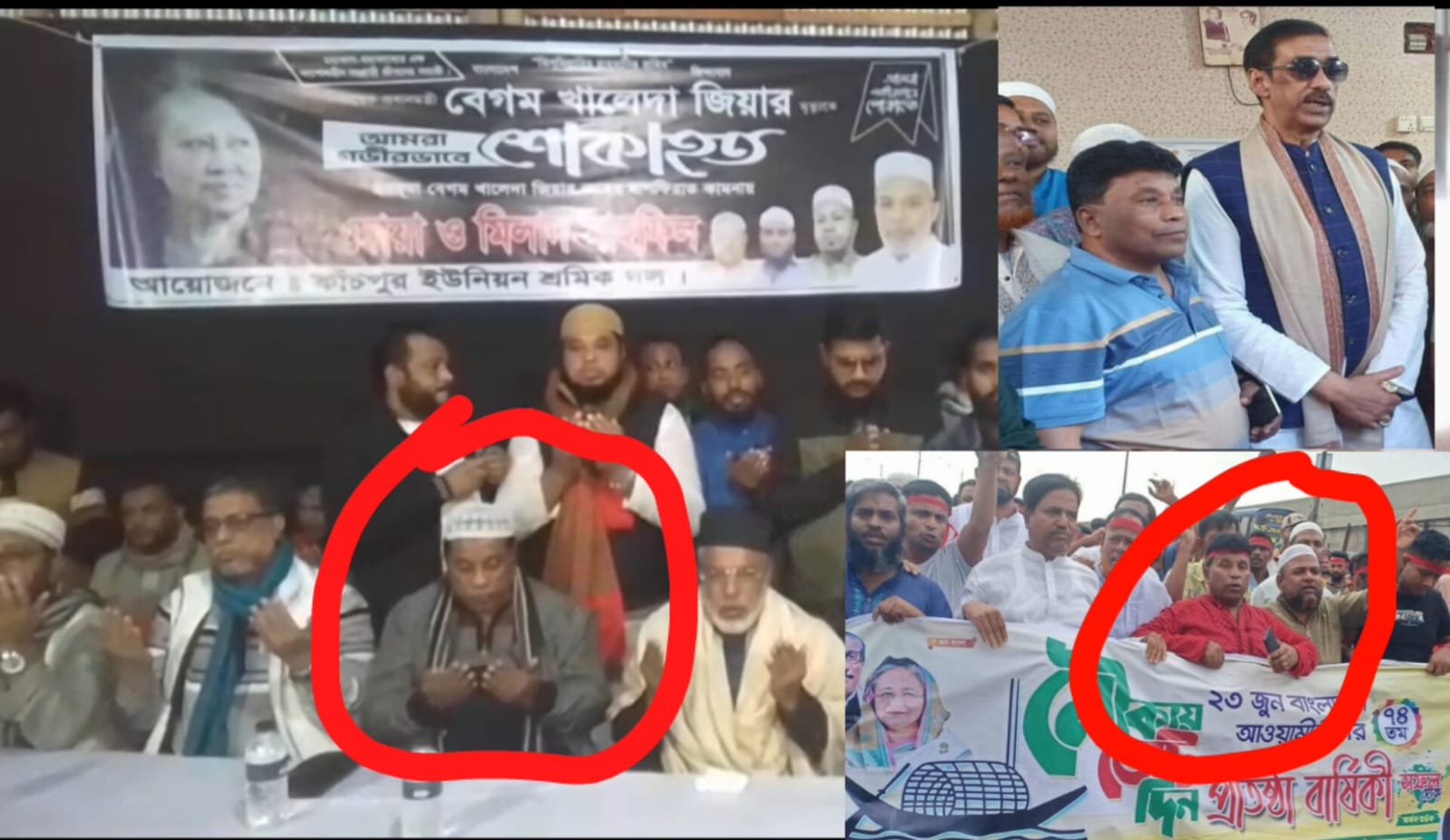 শ্রমিক দলের দোয়া ও মিলাদ অনুষ্ঠানে বিশেষ অতিথি আ.লীগ নেতা  মনির হোসেন মনু ..