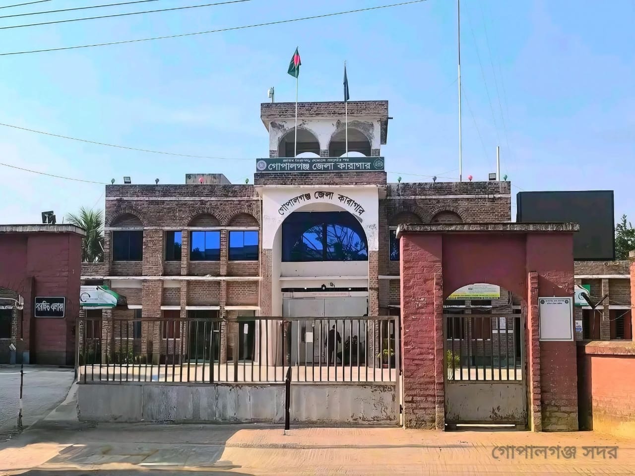 গোপালগঞ্জে সরকারি চাকরির পরীক্ষায় অসদুপায় অবলম্বন করায় তিন জন আটক ও তিন জনকে বহিষ্কার করা হয়েছে ।