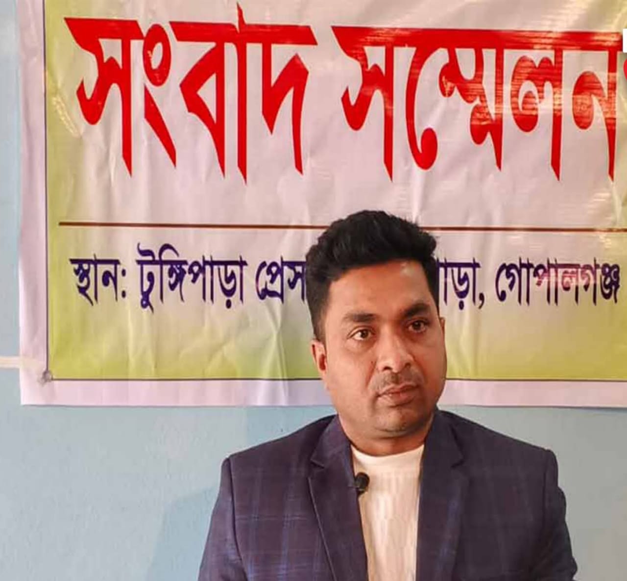 গোপালগঞ্জ টুঙ্গিপাড়ায় যুবলীগ নেতা আটক ।