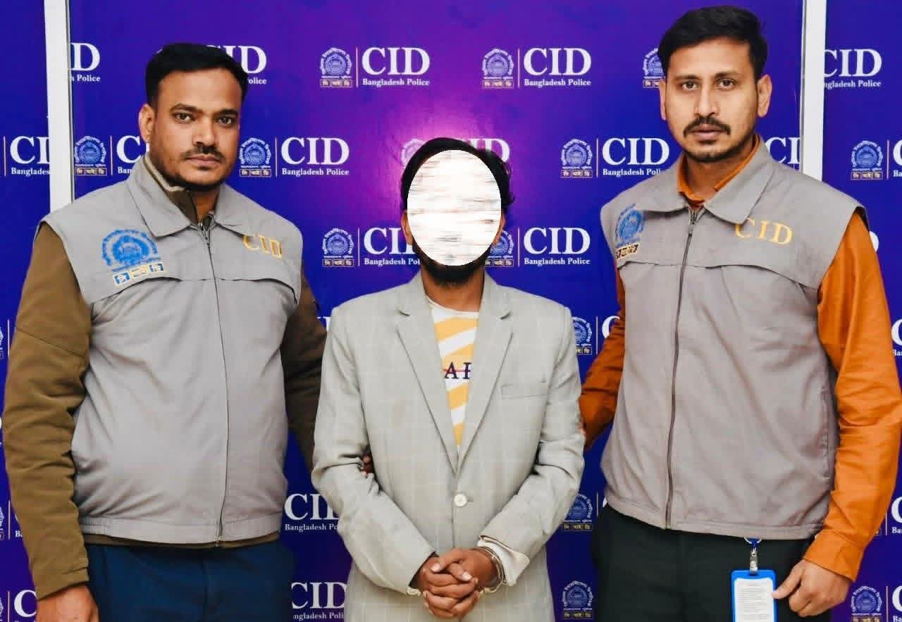 টেলিগ্রামে বিনিয়োগের প্রলোভন দেখিয়ে কোটি টাকা আত্মসাৎ, প্রতারক চক্রের আরেক সদস্য গ্রেফতার করলো সিআইডি