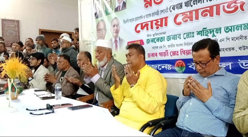 বাউফলে নবগঠিত যুবদলের মতবিনিময় ও দোয়া মিলাদ অনুষ্ঠিত