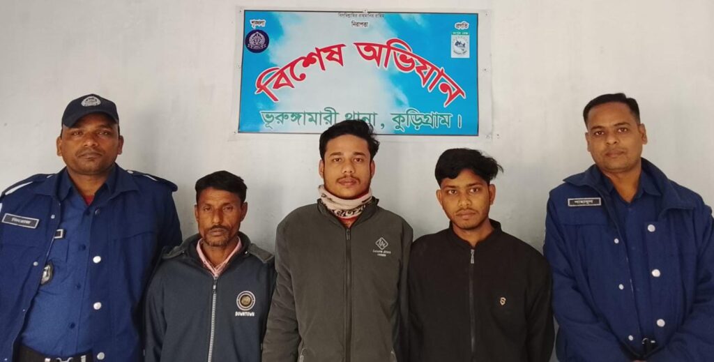 ভূরুঙ্গামারীতে নিষিদ্ধ ঘোষিত আওয়ামী লীগের দুই সদস্য গ্রেপ্তার
