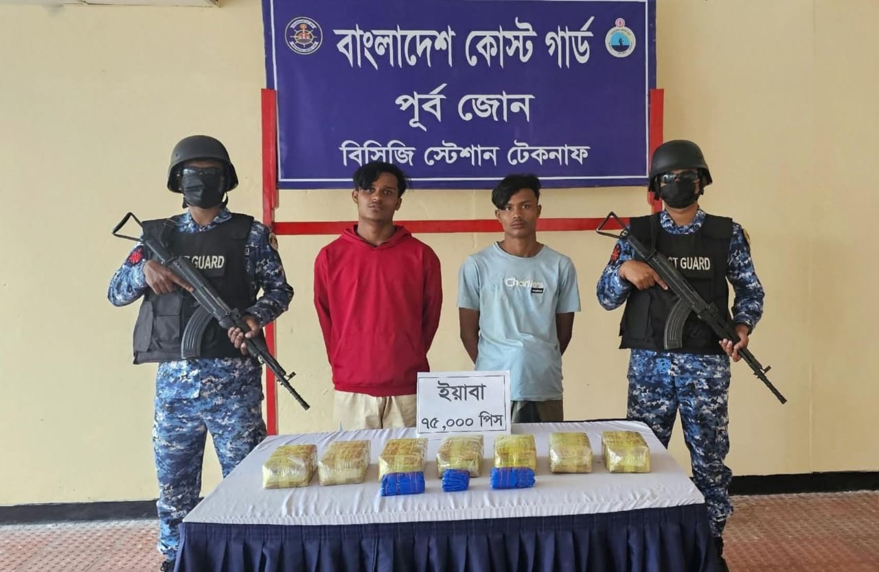 টেকনাফে ৭৫ হাজার ইয়াবাসহ দুই মাদক পাচার কারী আটক