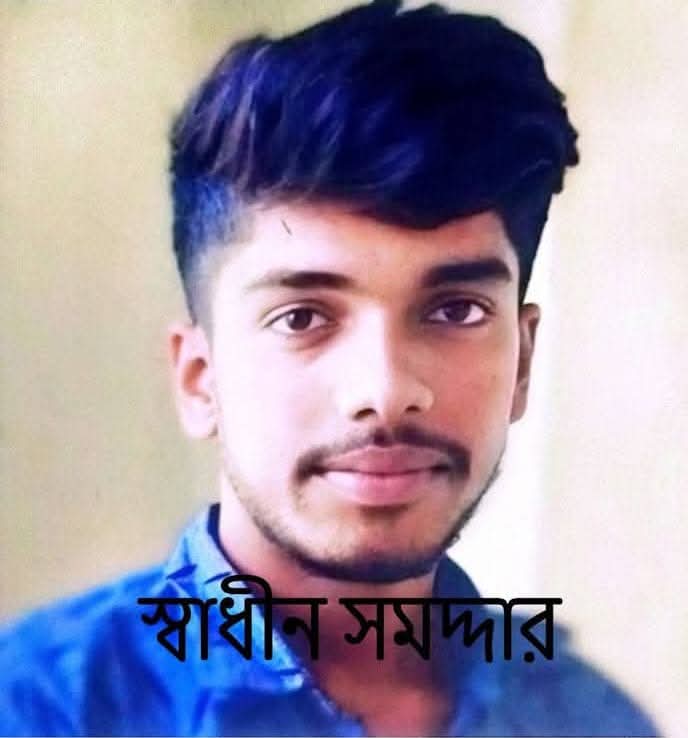 গোপালগঞ্জে সড়ক দুর্ঘটনায় এক যুবক নিহত।