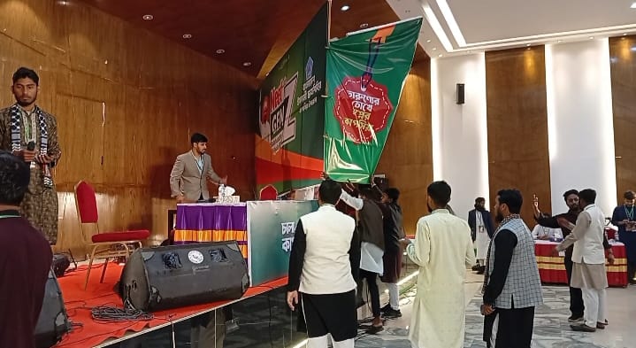 কাপাসিয়ায় আচরণবিধির অজুহাতে ছাত্রশিবিরের ‘জেন জি’ অনুষ্ঠান বন্ধ, মর্মাহত শতাধিক শিক্ষার্থী