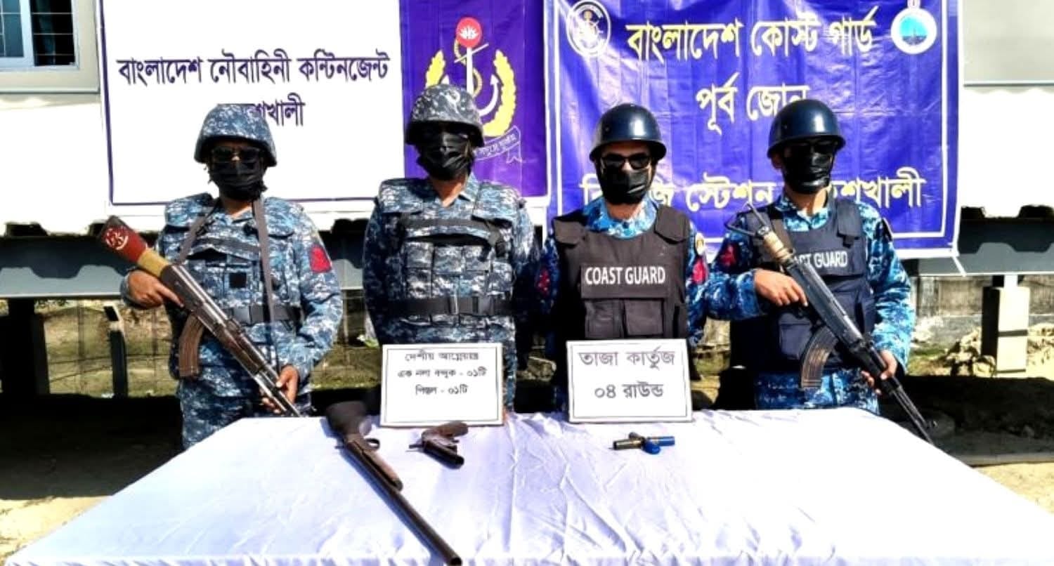 মহেশখালীতে কোস্ট গার্ড–নৌবাহিনীর যৌথ অভিযানে অস্ত্র ও গুলি উদ্ধার