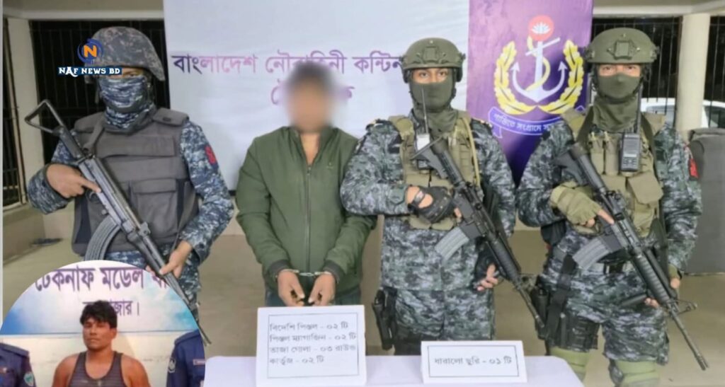 টেকনাফে নৌবাহিনীর অভিযানে শীর্ষ সন্ত্রাসী বদাফুলা আটক, উদ্ধার ২টি বিদেশি পিস্তল