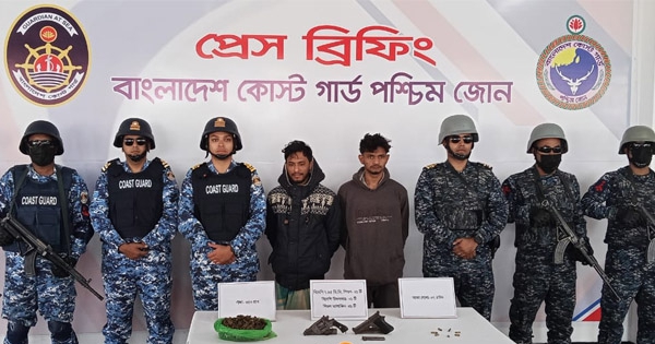 কোস্ট গার্ডের অভিযানে দুই শীর্ষ সন্ত্রাসীকে আটক করা হয়েছে।