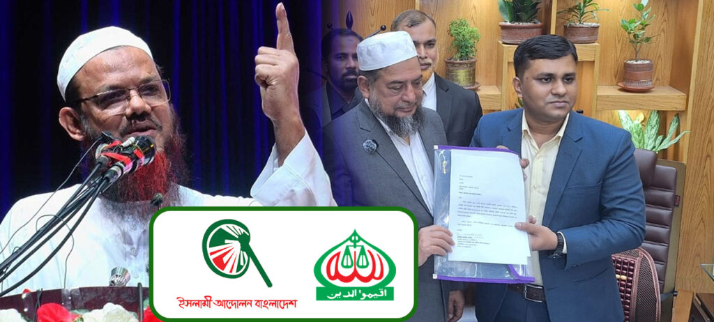 বরিশাল-৫ আসনে মুফতি ফয়জুল করিমকে সমর্থন দিল জামায়াত