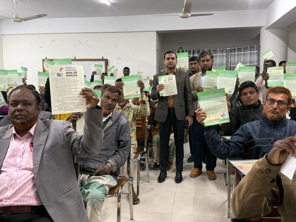রাজারহাটে কৃষক সমাবেশে গণ ভোটের প্রচারণা