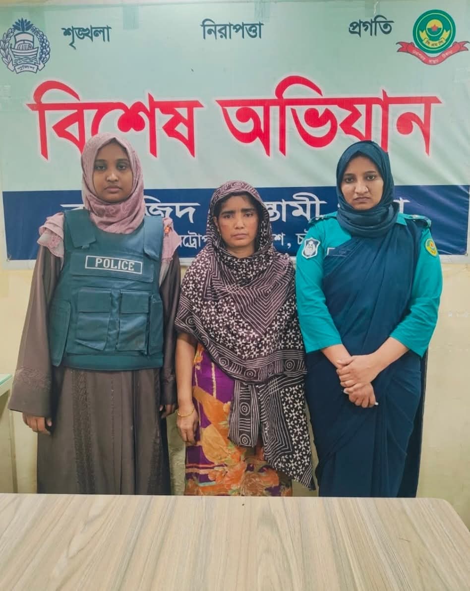 প্রেমিককে নৃশংসভাবে হত্যা করে দেহ ছয় টুকরা, খালে ফেলে দেওয়ার প্রেমিকা গ্রেপ্তার