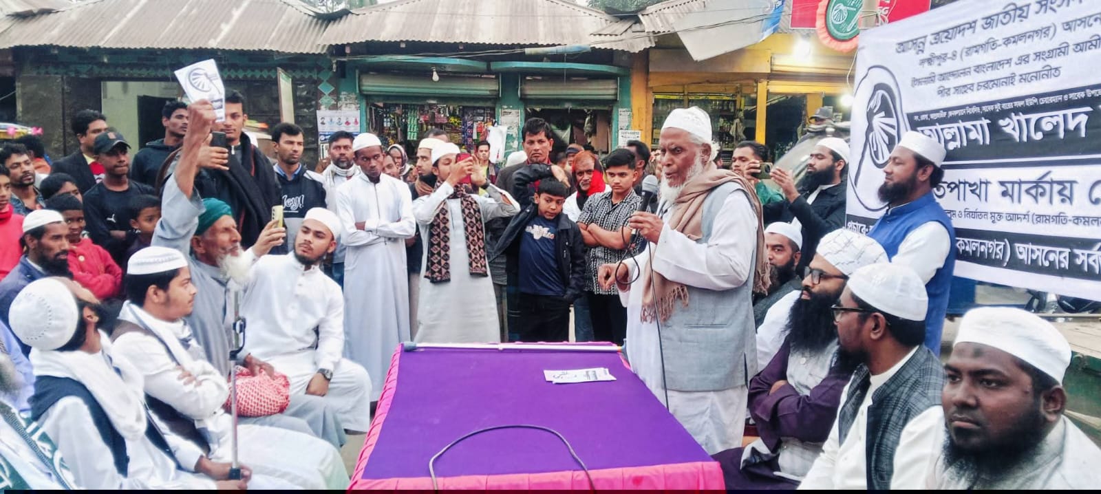 লক্ষ্মীপুর-৪ আসনে ইসলামী আন্দোলনের প্রার্থীর নির্বাচনী পথসভা, মুন্সিগঞ্জ বাজারে ব্যাপক জনসমাগম
