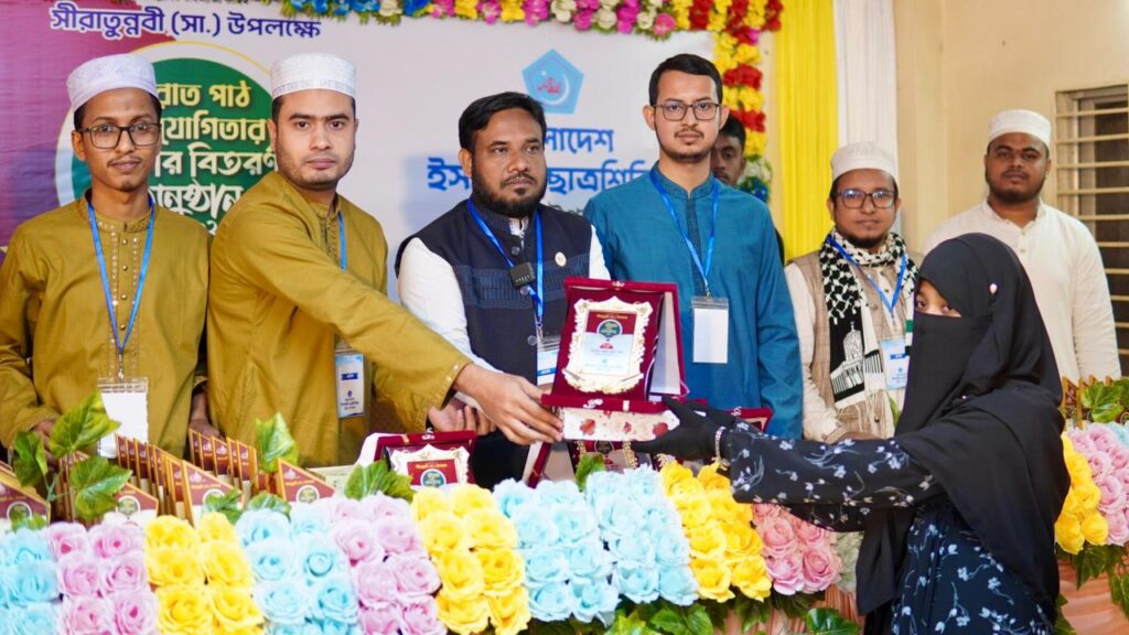 “সিরাতচর্চার মাধ্যমেই আদর্শ প্রজন্ম গড়ে তুলতে হবে।”- ড. মোবারক হোসাইন।