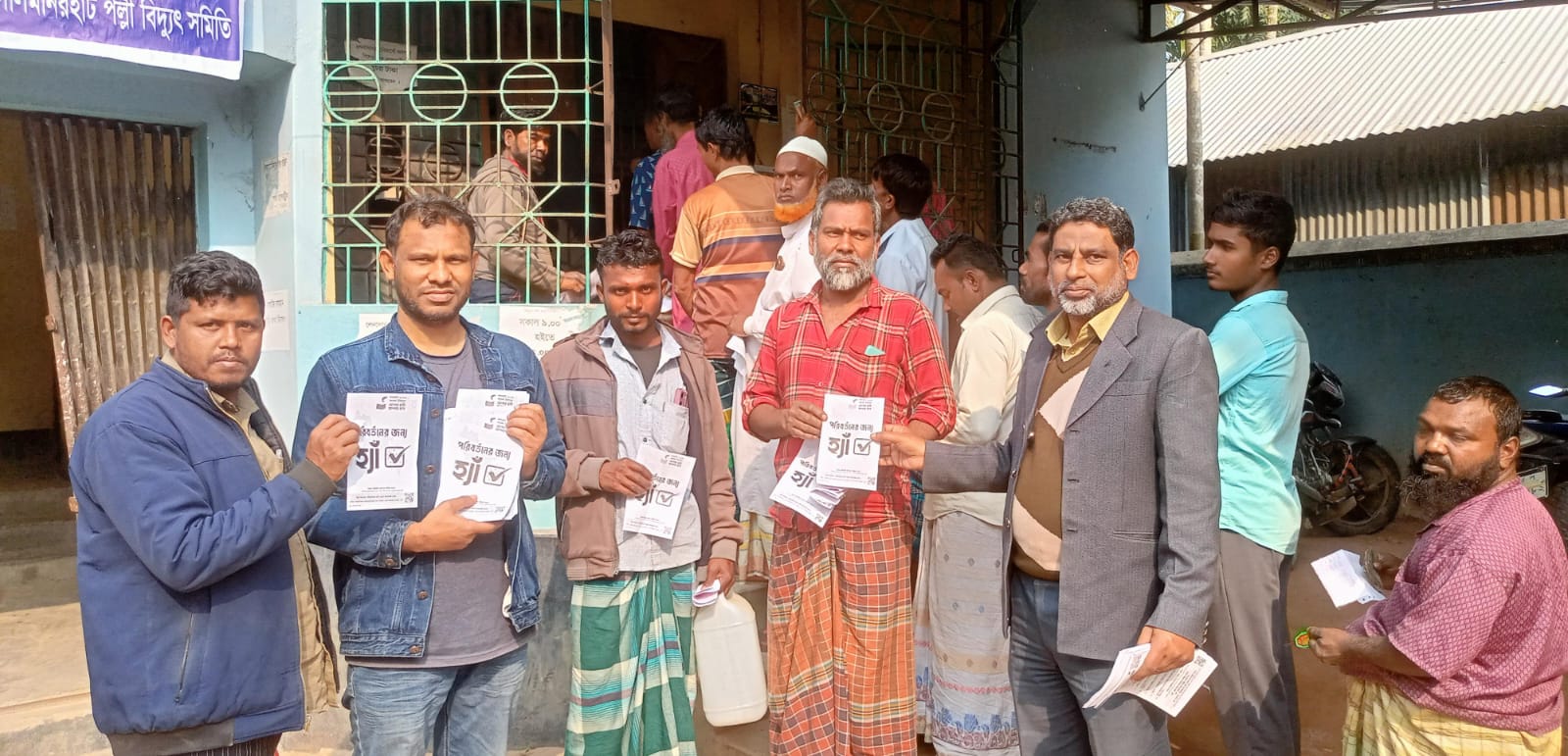 ভূরুঙ্গামারীতে বিদ্যুৎ গ্রাহকদের মাঝে হ্যাঁ ভোট–না ভোট বিষয়ে লিফলেট বিতরণ