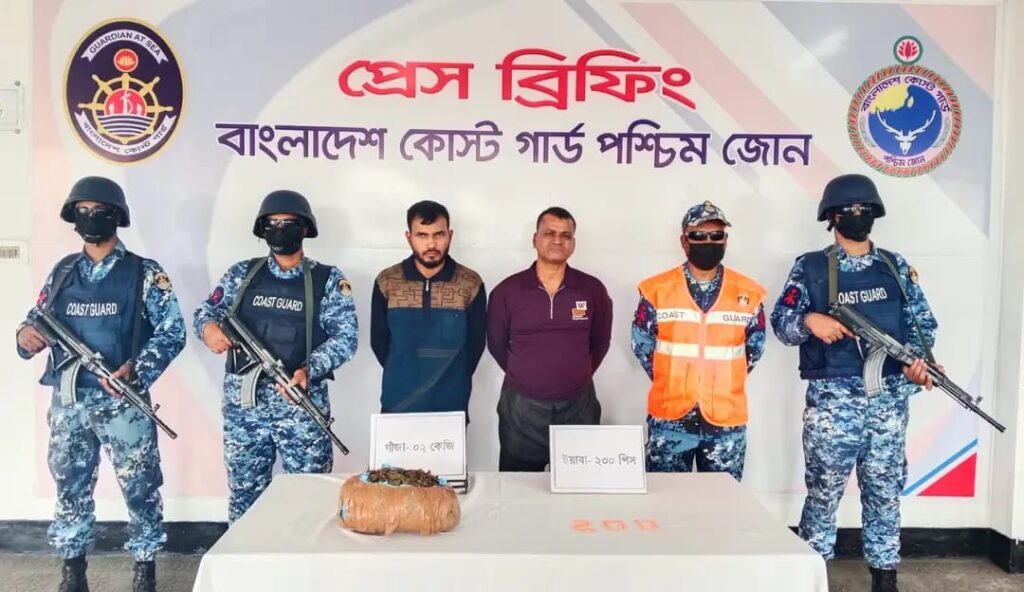 কোস্ট গার্ডের অভিযানে বাগেরহাটে গাঁজা ও ইয়াবাসহ ২ মাদক কারবারি আটক