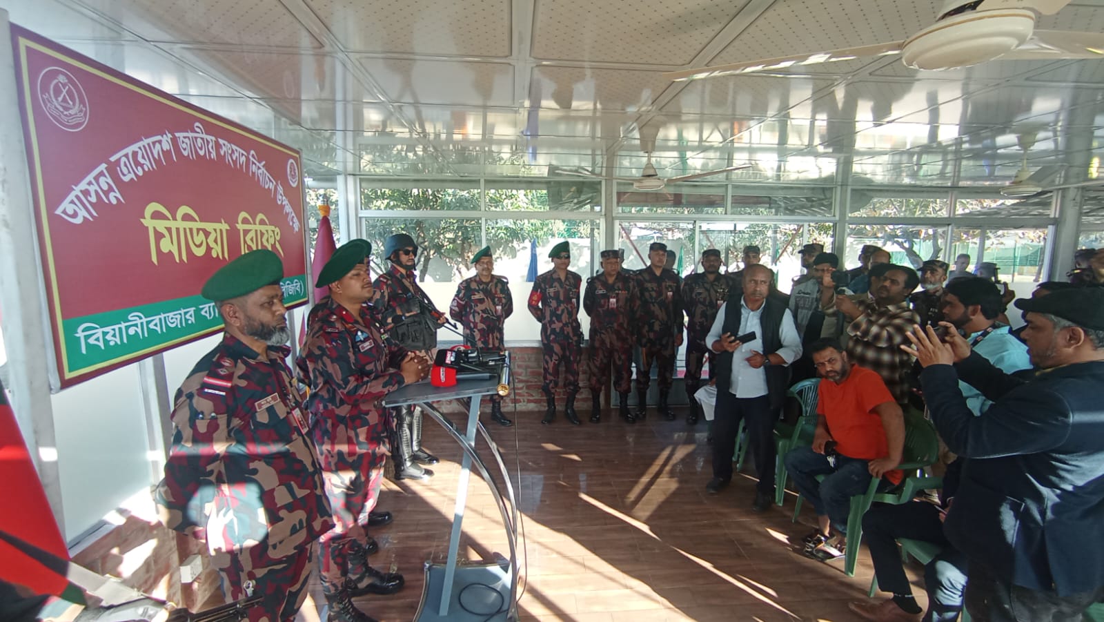 আসন্ন জাতীয় সংসদ নির্বাচন ঘিরে বিজিবির কঠোর নিরাপত্তা ব্যবস্থা বিয়ানীবাজারে ৫২ বিজিবির মিডিয়া ব্রিফিং