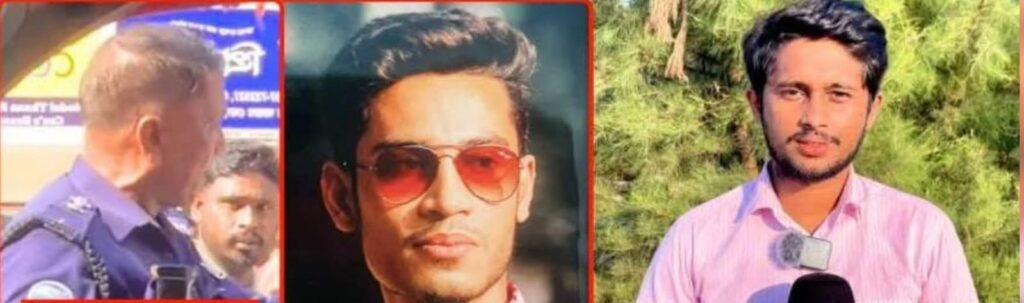 সংবাদ প্রকাশের জেরে প্রতিবেদককে গুলি করে হত্যার হুমকি দিলেন ট্রাফিক পুলিশ