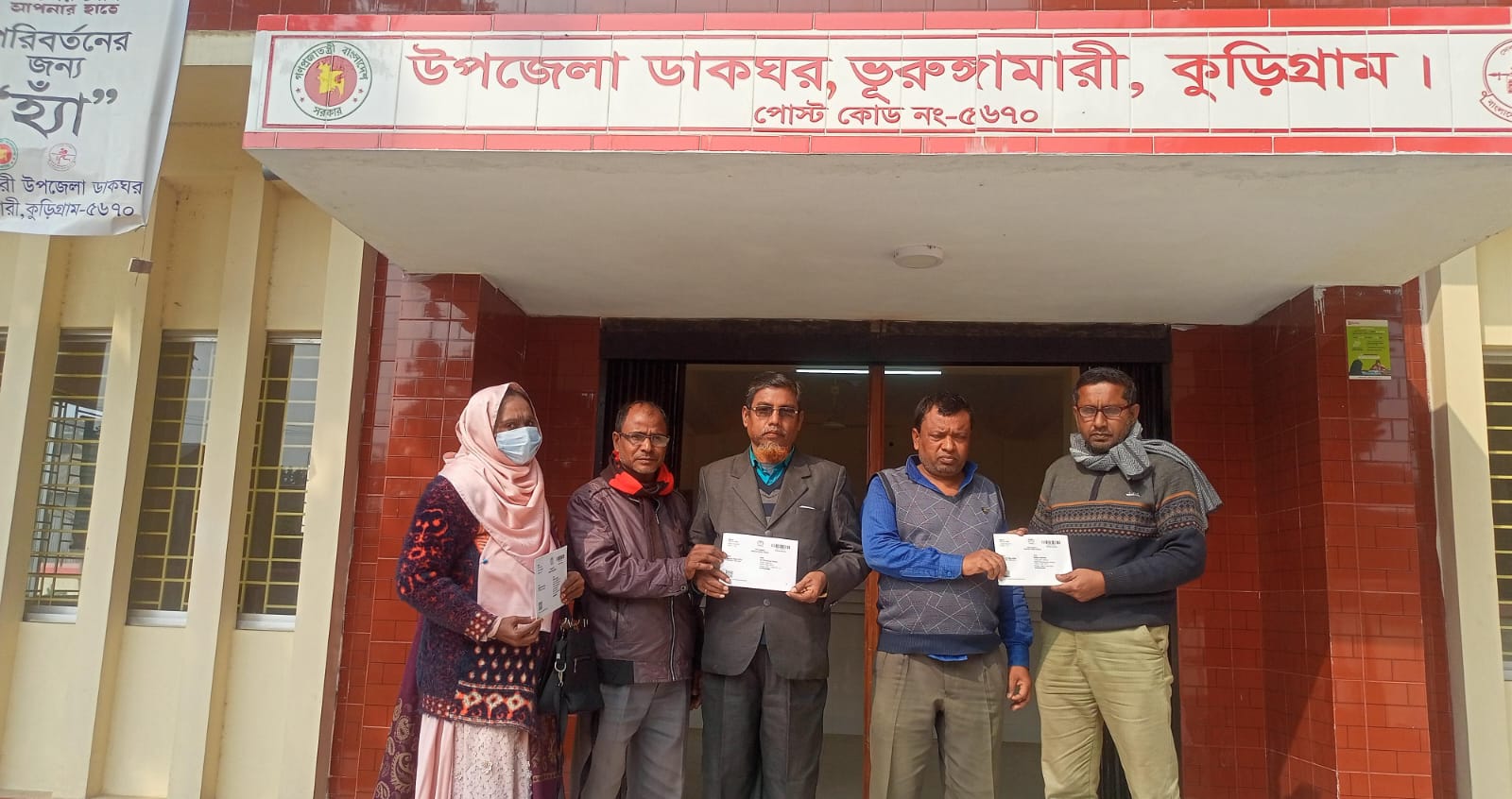 ভূরুঙ্গামারীতে পোস্টাল ব্যালট পেয়ে ভোটারদের উচ্ছ্বাস